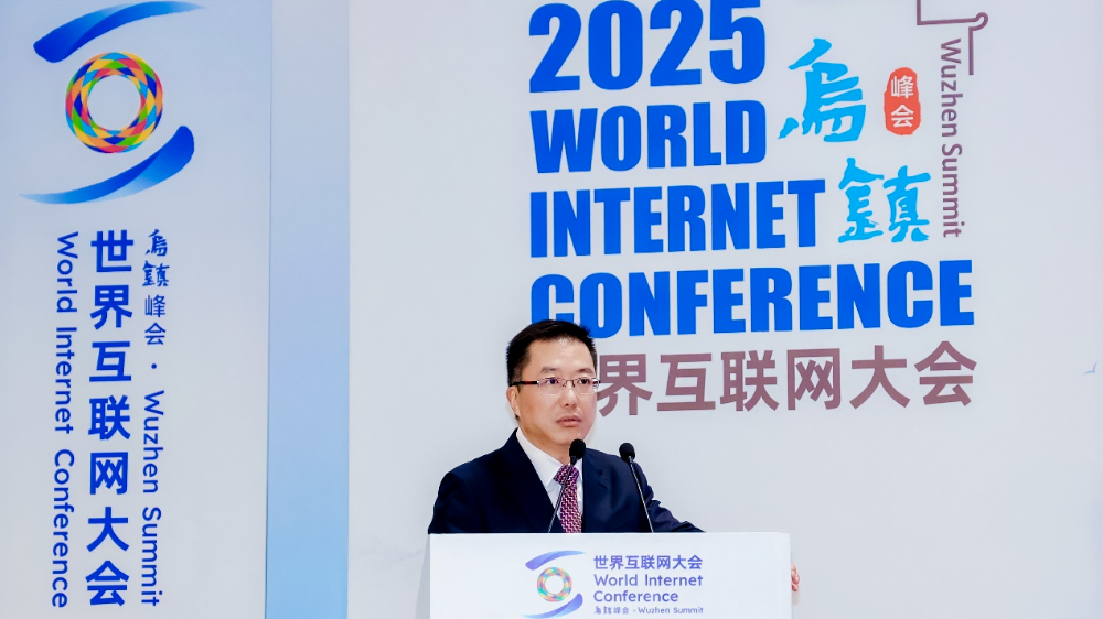 聚焦乌镇 | 吴云坤：AI安全需要需管住“框数人链”四个关键环节