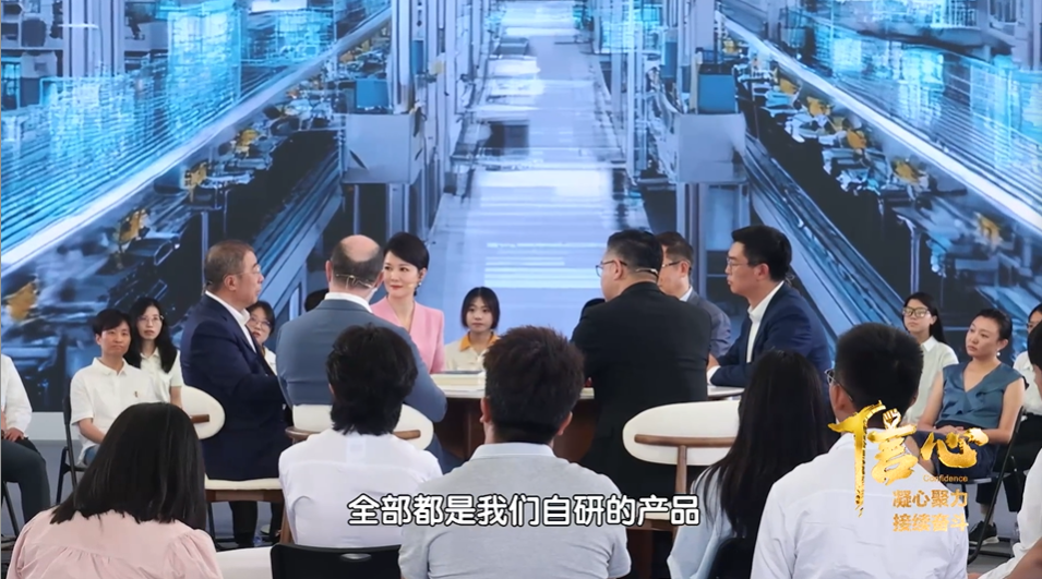 齐向东做客BTV《信心——凝心聚力 接续奋斗》:以创新为剑 为国家筑盾