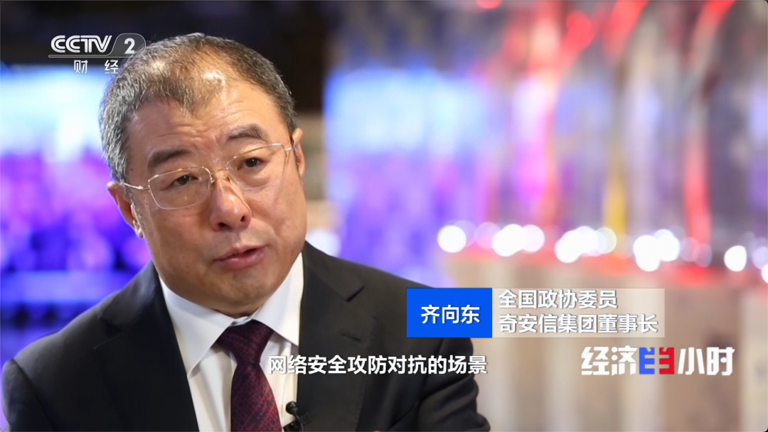 央视《经济半小时》| 齐向东:民企要争当突破重大科技的生力军