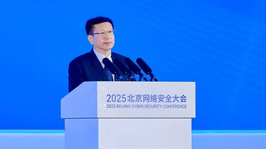 BCS2025|安立佳：希望广大企业争当网络安全推动者、建设者、守护者
