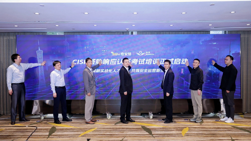 白帽人才生态：16万数字守护者绘就网络安全新图景