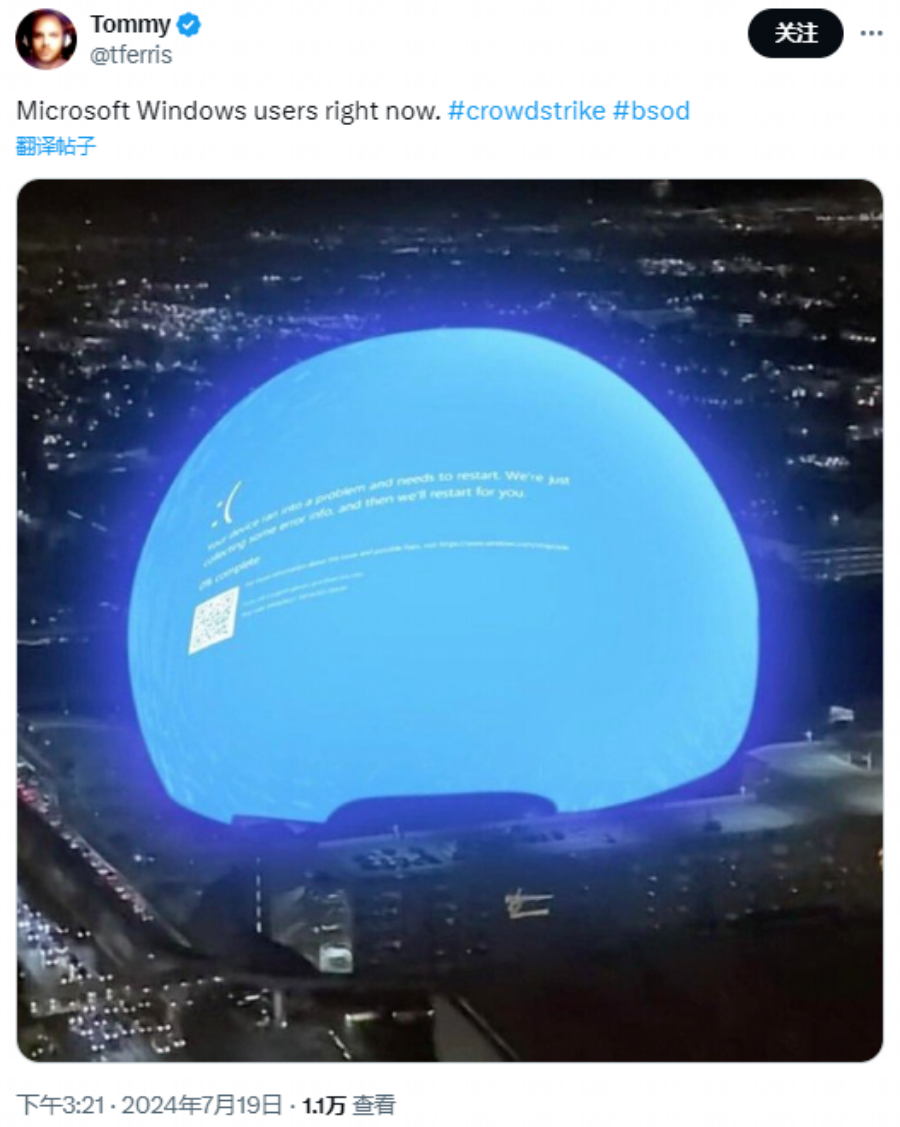 “微软蓝屏”登顶热搜：CrowdStrike更新导致全球Windows系统崩溃