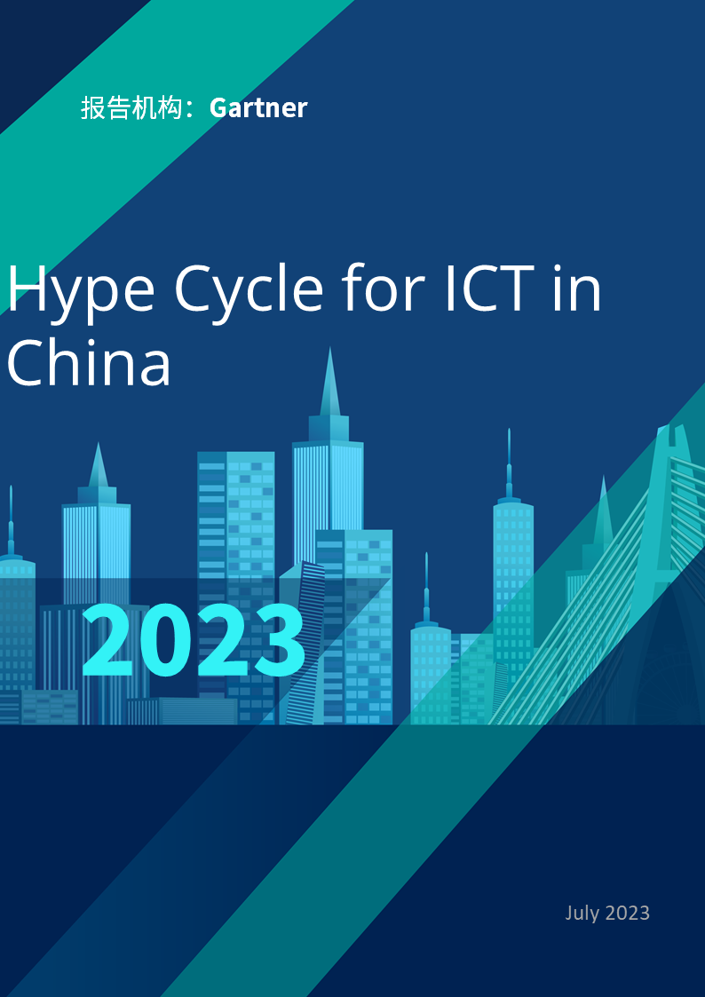 Hype Cycle for ICT in China, 2023