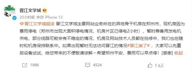 日本汽车巨头14家工厂全部停工！企业该如何降低业务中断风险？