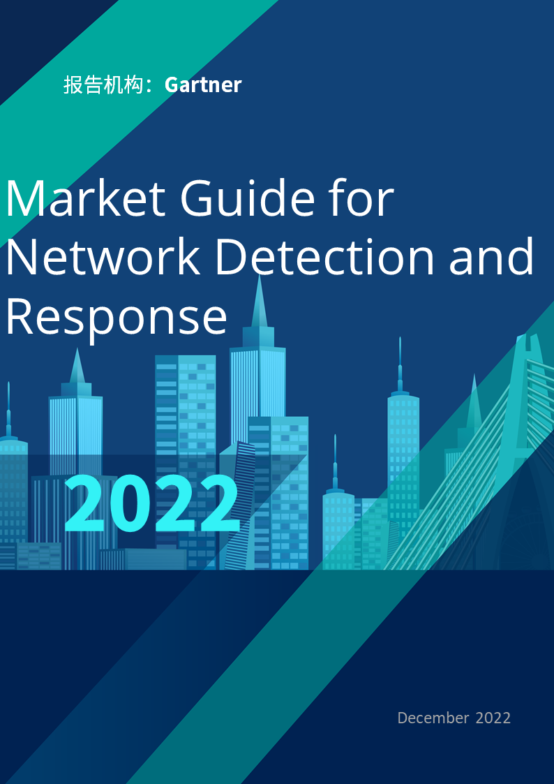 Market Guide for Network Detection and Response