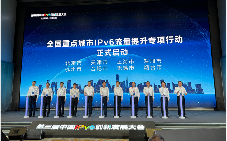 两部门发布“网络去NAT”通知，专家：IPv6存三大安全风险亟待重视