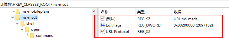 CVE-2022-30190：Microsoft Windows 支持诊断工具 (MSDT) 远程代码执行漏洞利用分析