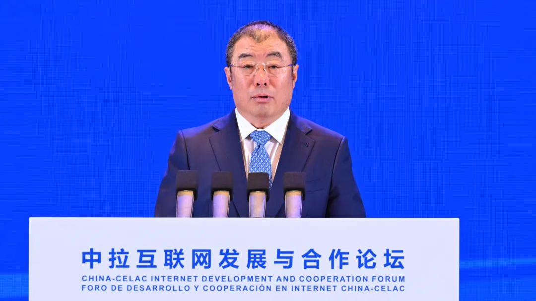 齐向东：紧抓三大机遇 共建中拉网络空间命运共同体
